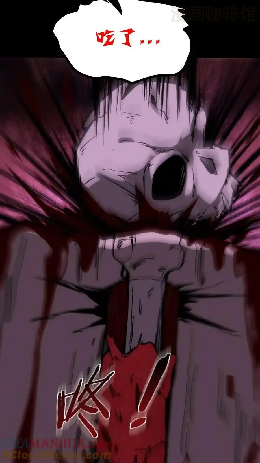 诡异药剂师：我的病人皆为恐怖 第32话 我要加大力度了 下拉式漫画 - 漫画咖啡馆 免费阅读 - Page 33