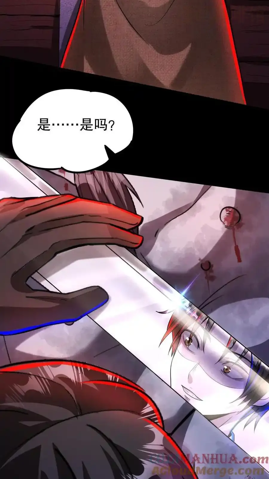 诡异药剂师：我的病人皆为恐怖 第134话 物理麻醉手术 下拉式漫画 - 漫画咖啡馆 免费阅读 - Page 3