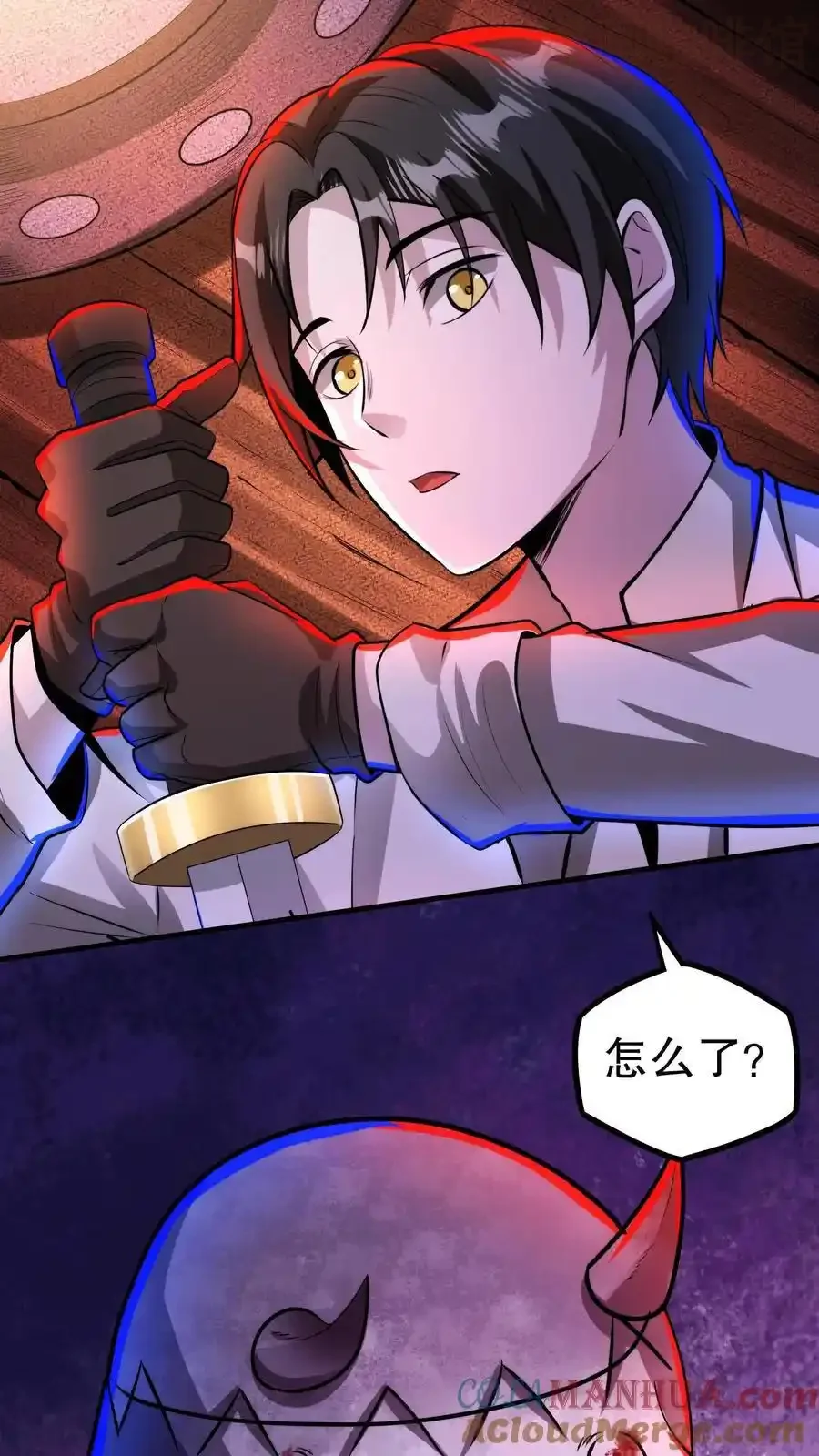 诡异药剂师：我的病人皆为恐怖 第134话 物理麻醉手术 下拉式漫画 - 漫画咖啡馆 免费阅读 - Page 7