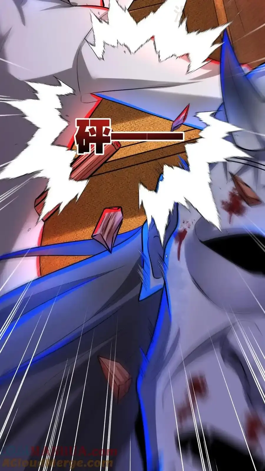 诡异药剂师：我的病人皆为恐怖 第134话 物理麻醉手术 下拉式漫画 - 漫画咖啡馆 免费阅读 - Page 21