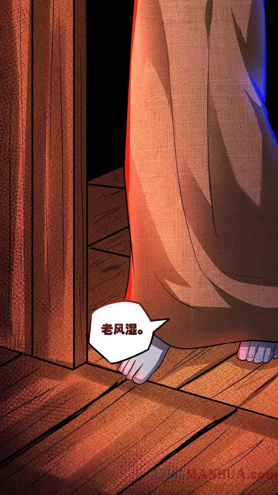 诡异药剂师：我的病人皆为恐怖 第134话 物理麻醉手术 下拉式漫画 - 漫画咖啡馆 免费阅读 - Page 29