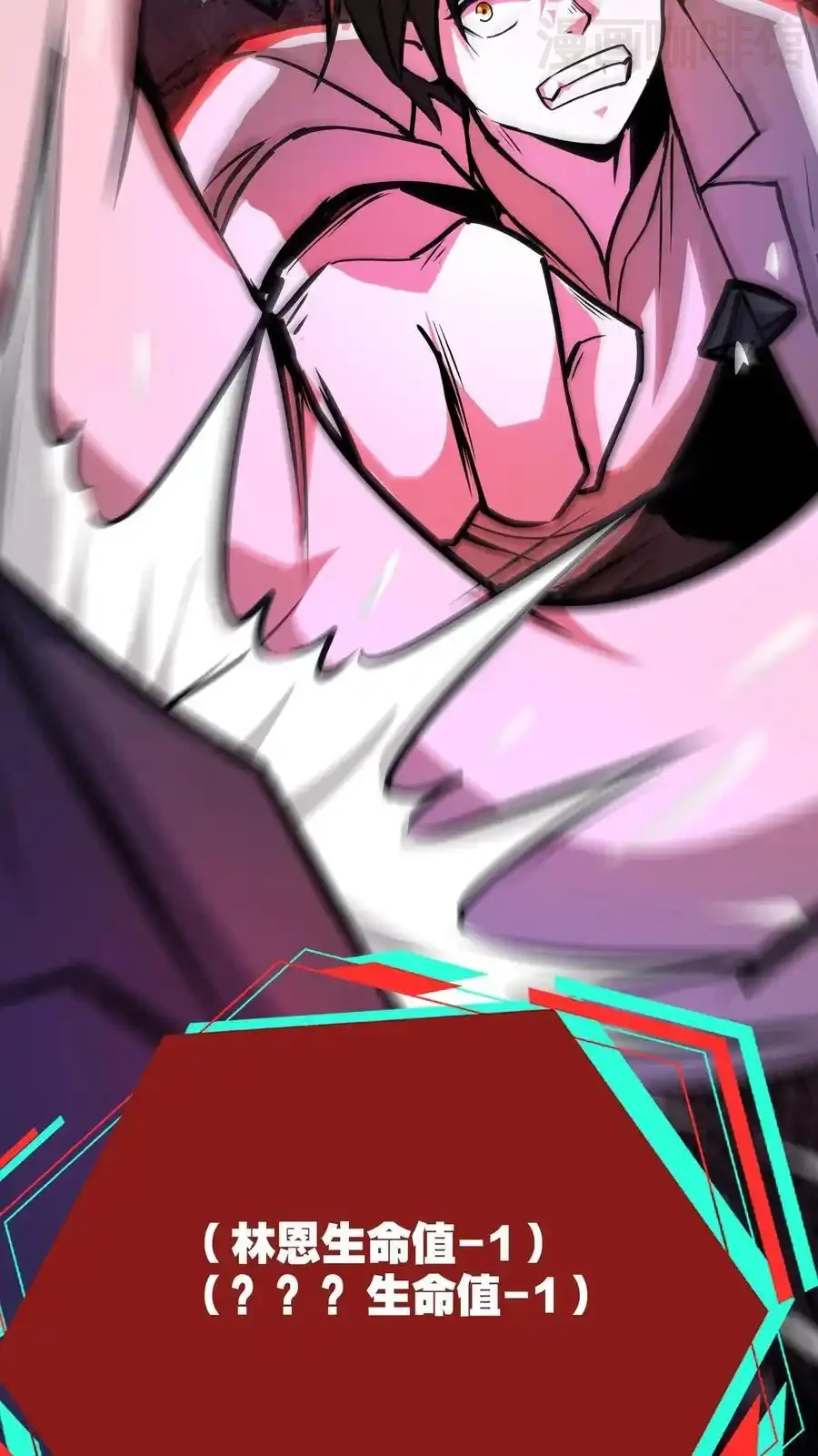 诡异药剂师：我的病人皆为恐怖 第109话 左右互搏术 下拉式漫画 - 漫画咖啡馆 免费阅读 - Page 16