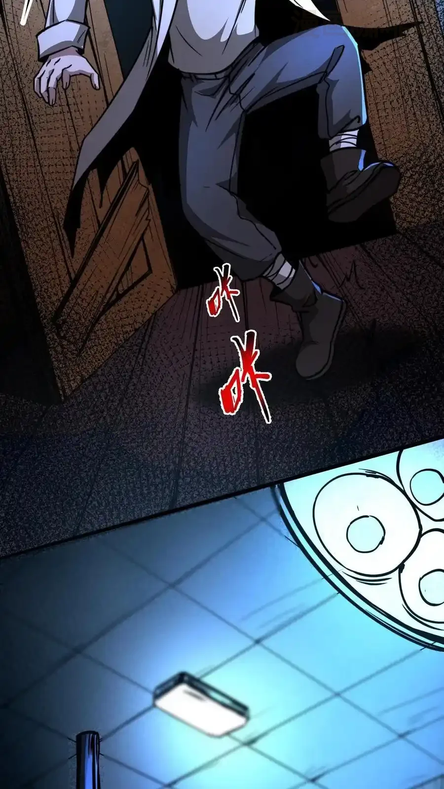 诡异药剂师：我的病人皆为恐怖 第109话 左右互搏术 下拉式漫画 - 漫画咖啡馆 免费阅读 - Page 20