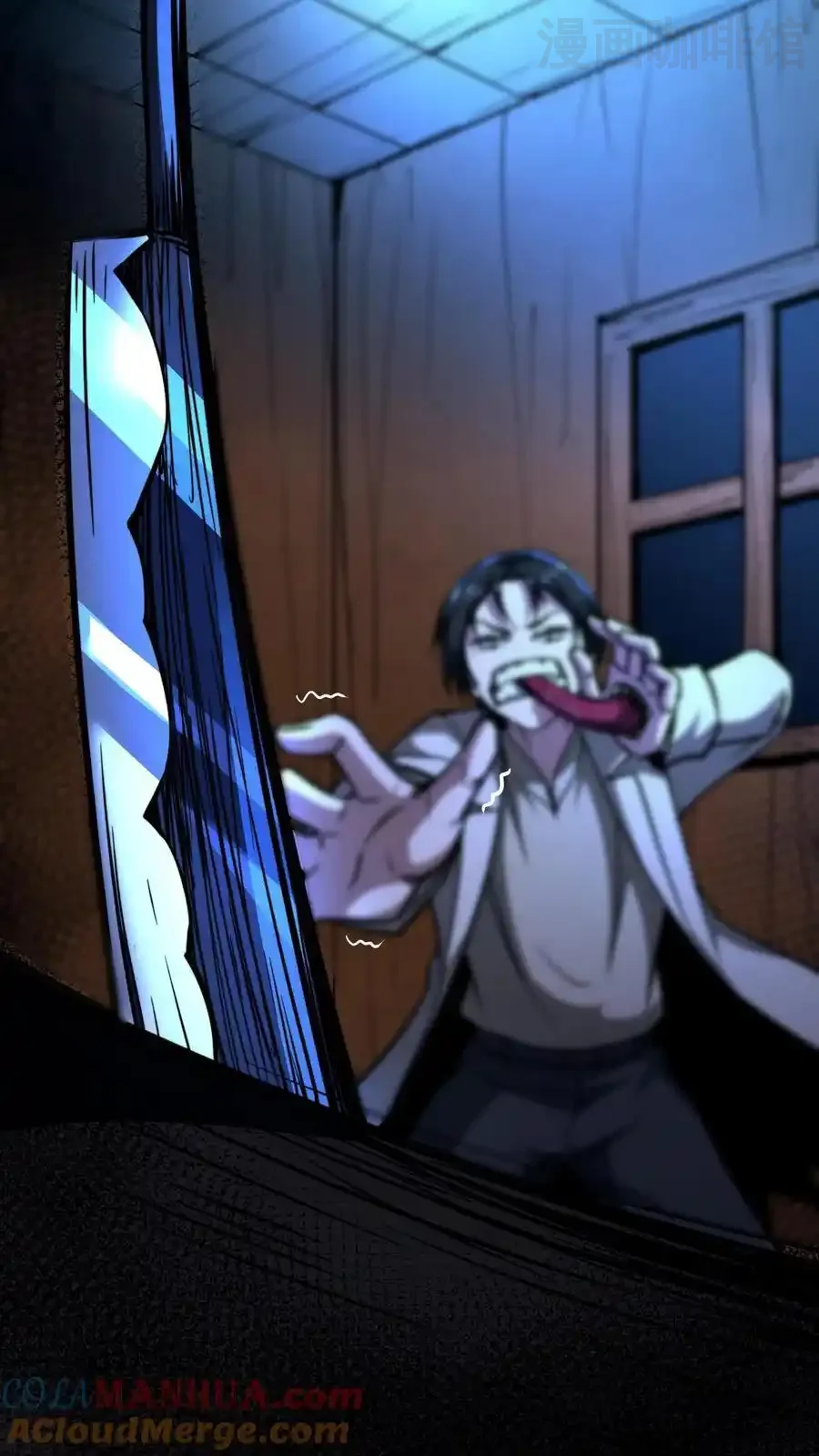 诡异药剂师：我的病人皆为恐怖 第109话 左右互搏术 下拉式漫画 - 漫画咖啡馆 免费阅读 - Page 21