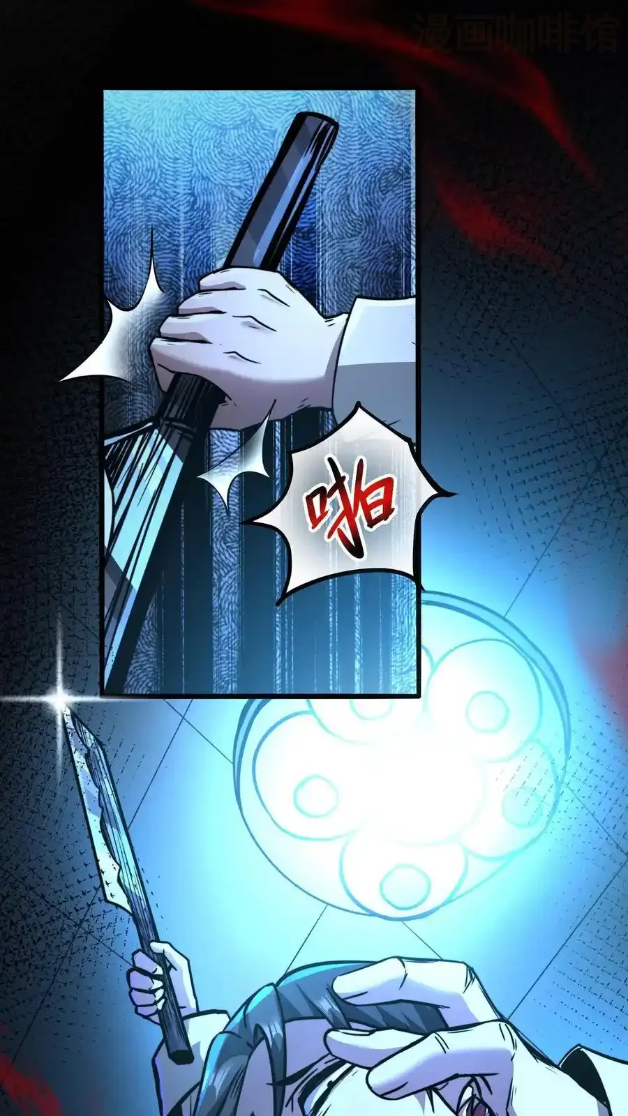 诡异药剂师：我的病人皆为恐怖 第109话 左右互搏术 下拉式漫画 - 漫画咖啡馆 免费阅读 - Page 22