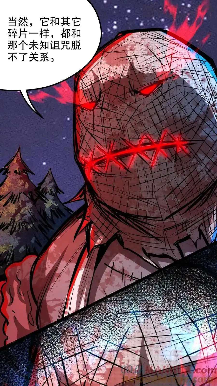 诡异药剂师：我的病人皆为恐怖 第198话 巨像碎片居然是…… 下拉式漫画 - 漫画咖啡馆 免费阅读 - Page 7