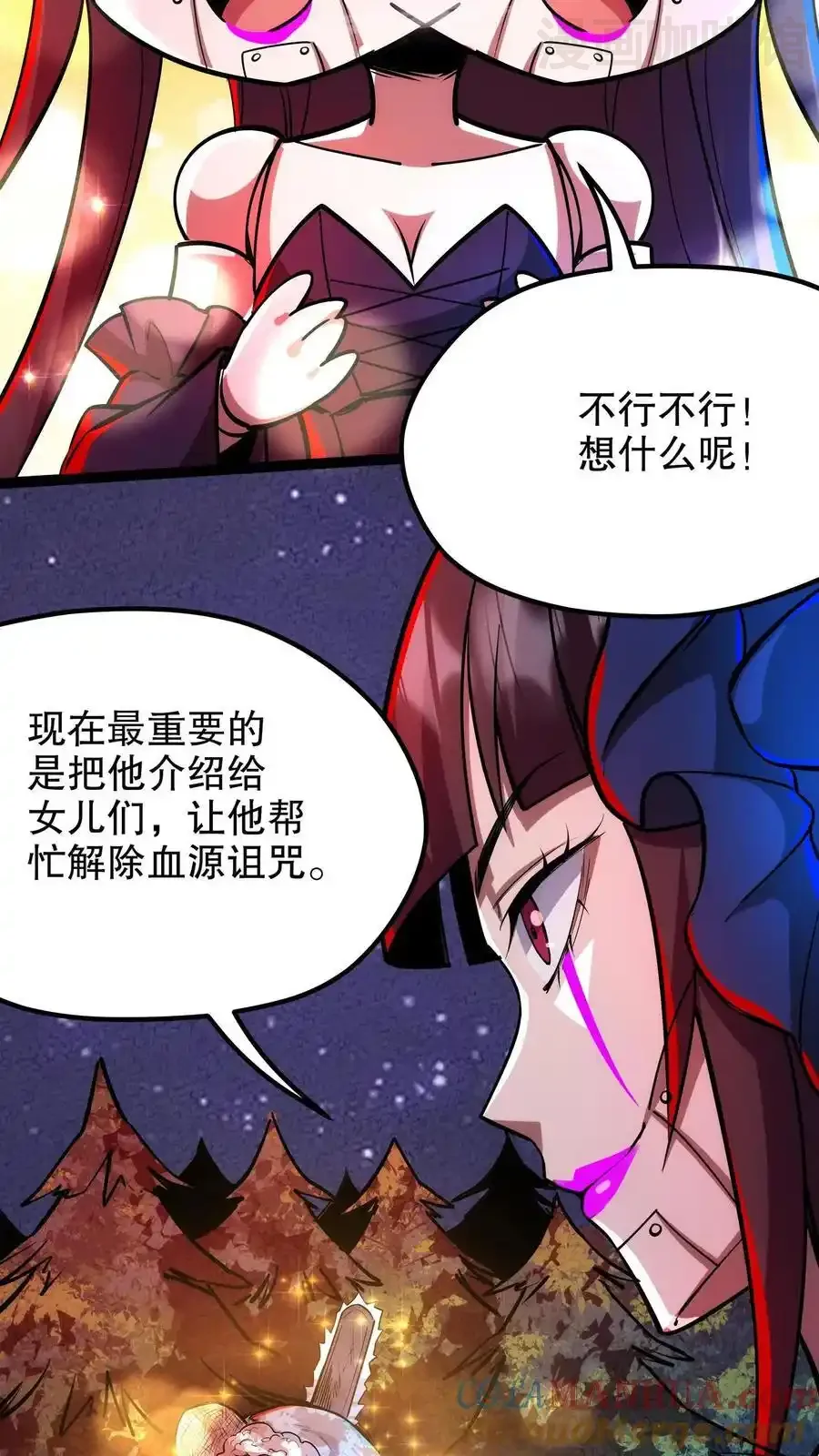 诡异药剂师：我的病人皆为恐怖 第198话 巨像碎片居然是…… 下拉式漫画 - 漫画咖啡馆 免费阅读 - Page 19