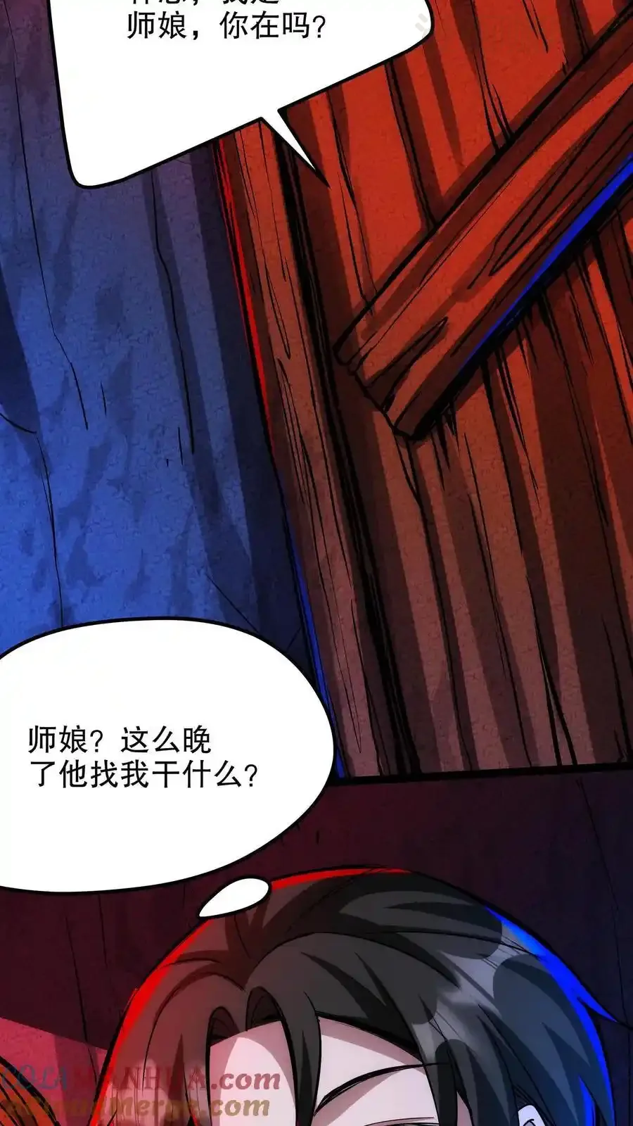 诡异药剂师：我的病人皆为恐怖 第198话 巨像碎片居然是…… 下拉式漫画 - 漫画咖啡馆 免费阅读 - Page 25