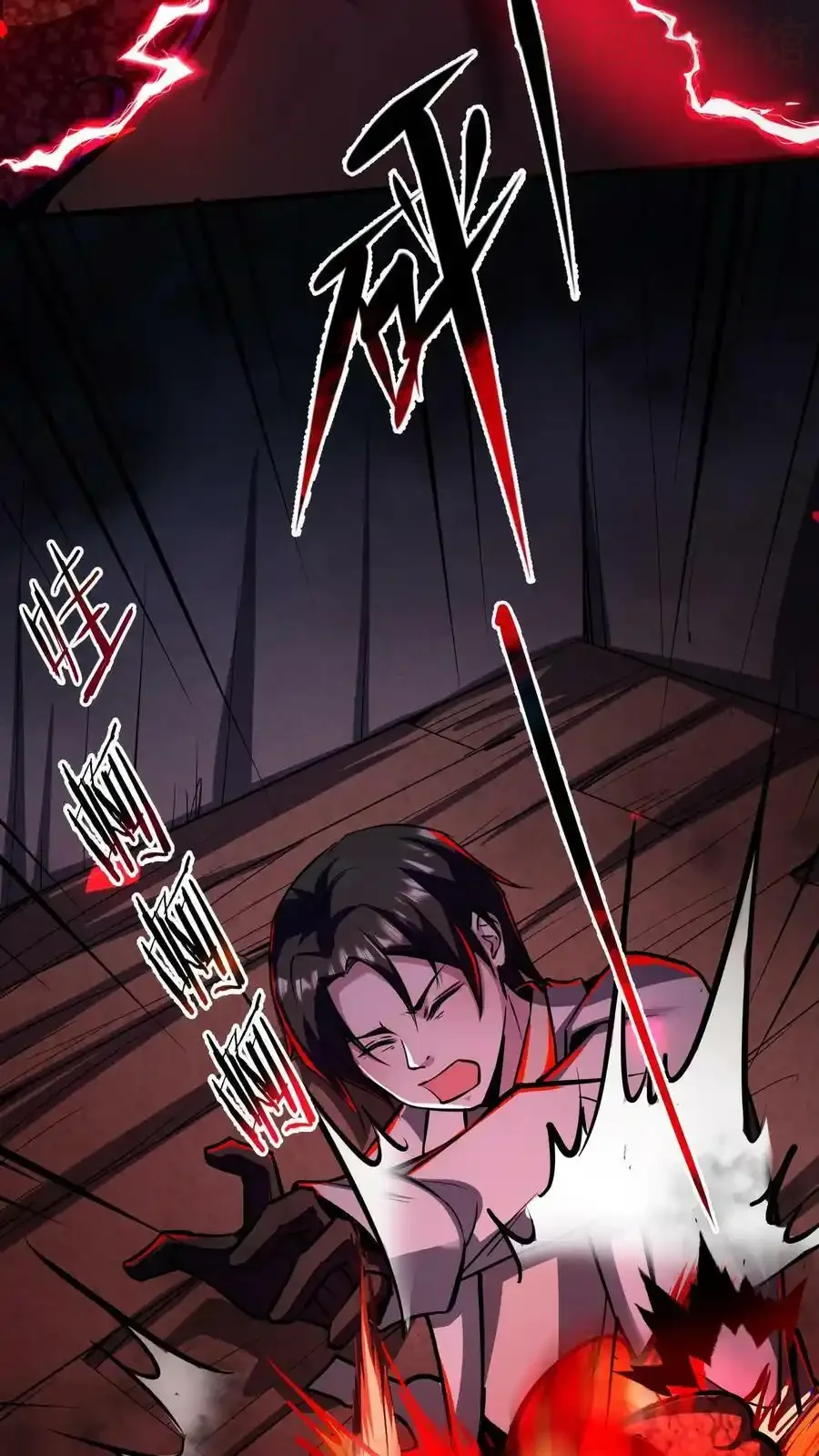 诡异药剂师：我的病人皆为恐怖 第90话 血妖斗篷 下拉式漫画 - 漫画咖啡馆 免费阅读 - Page 8