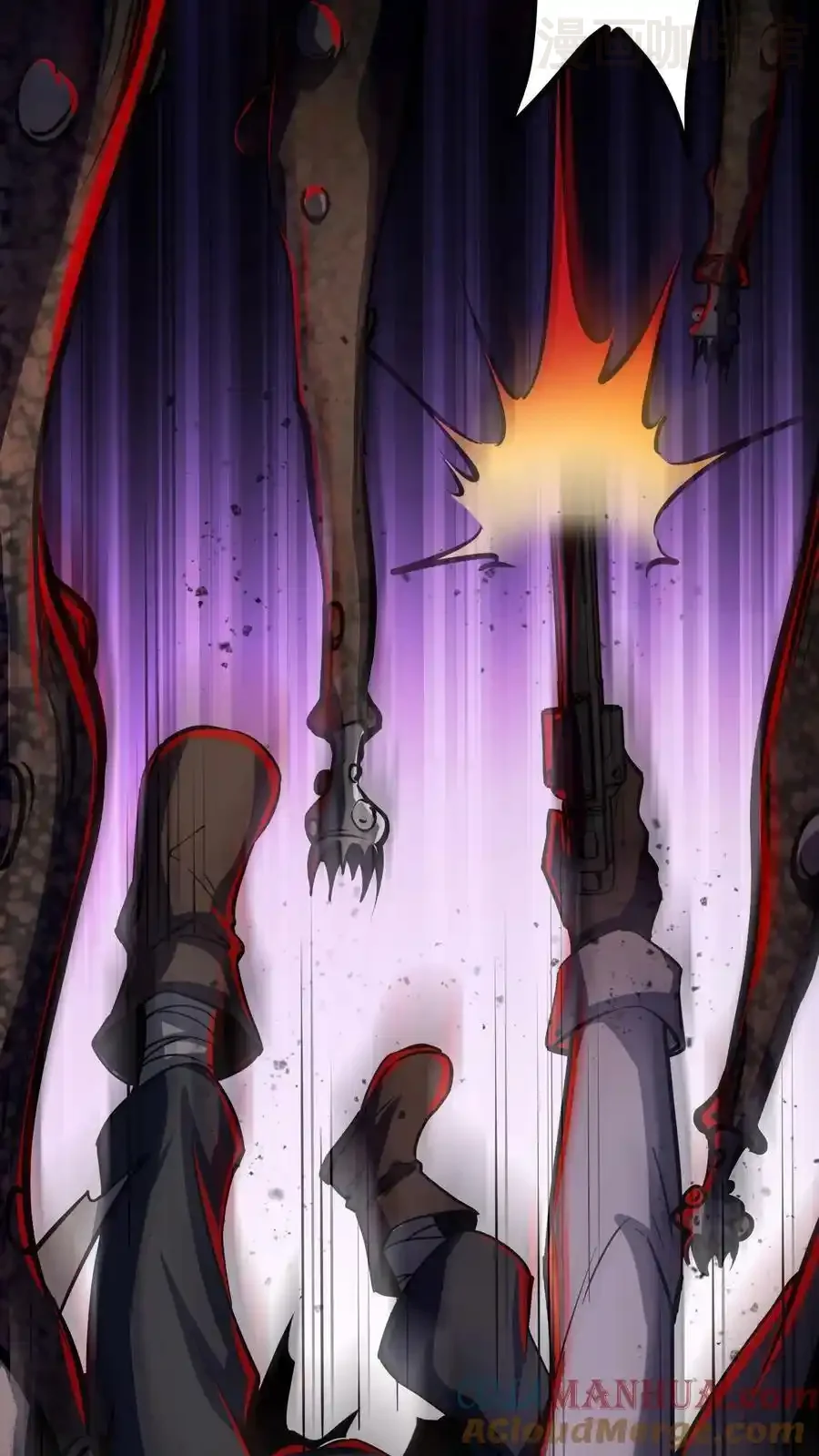 诡异药剂师：我的病人皆为恐怖 第90话 血妖斗篷 下拉式漫画 - 漫画咖啡馆 免费阅读 - Page 15