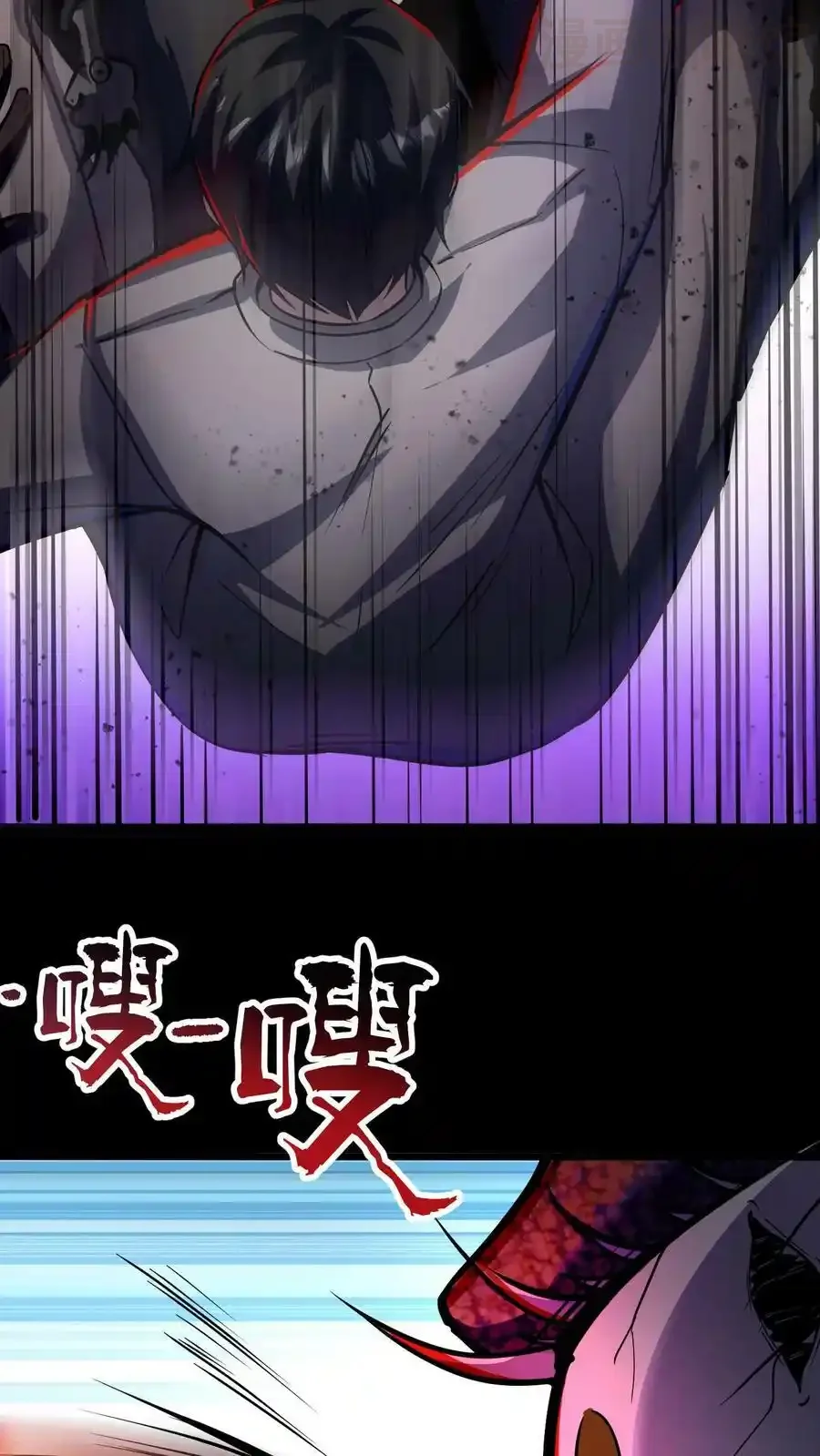 诡异药剂师：我的病人皆为恐怖 第90话 血妖斗篷 下拉式漫画 - 漫画咖啡馆 免费阅读 - Page 16