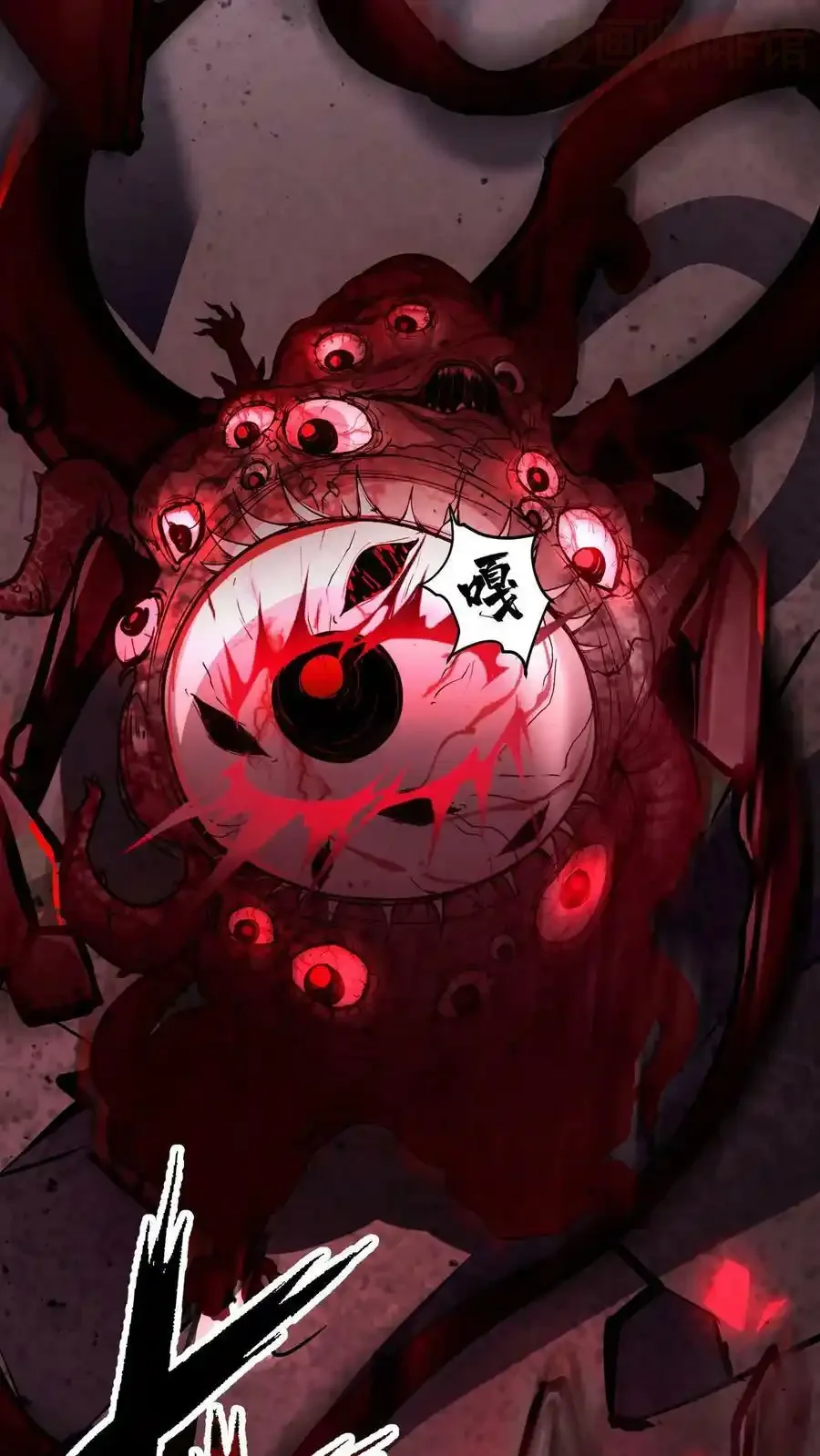 诡异药剂师：我的病人皆为恐怖 第90话 血妖斗篷 下拉式漫画 - 漫画咖啡馆 免费阅读 - Page 18