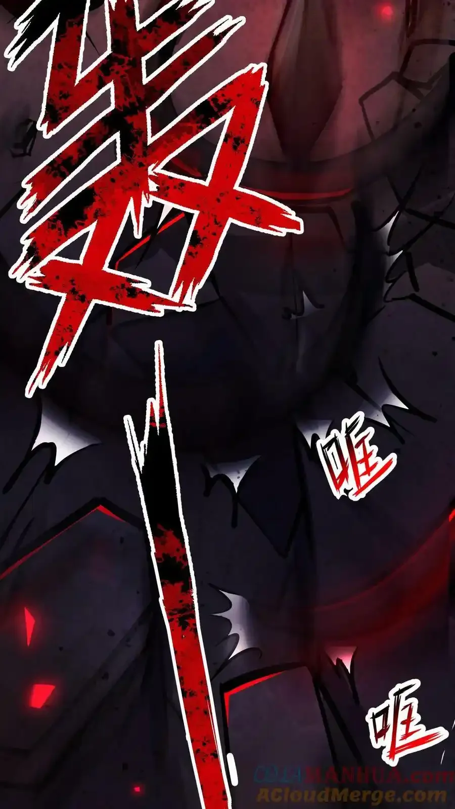 诡异药剂师：我的病人皆为恐怖 第90话 血妖斗篷 下拉式漫画 - 漫画咖啡馆 免费阅读 - Page 19