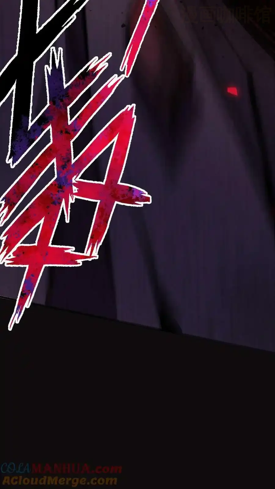 诡异药剂师：我的病人皆为恐怖 第90话 血妖斗篷 下拉式漫画 - 漫画咖啡馆 免费阅读 - Page 23