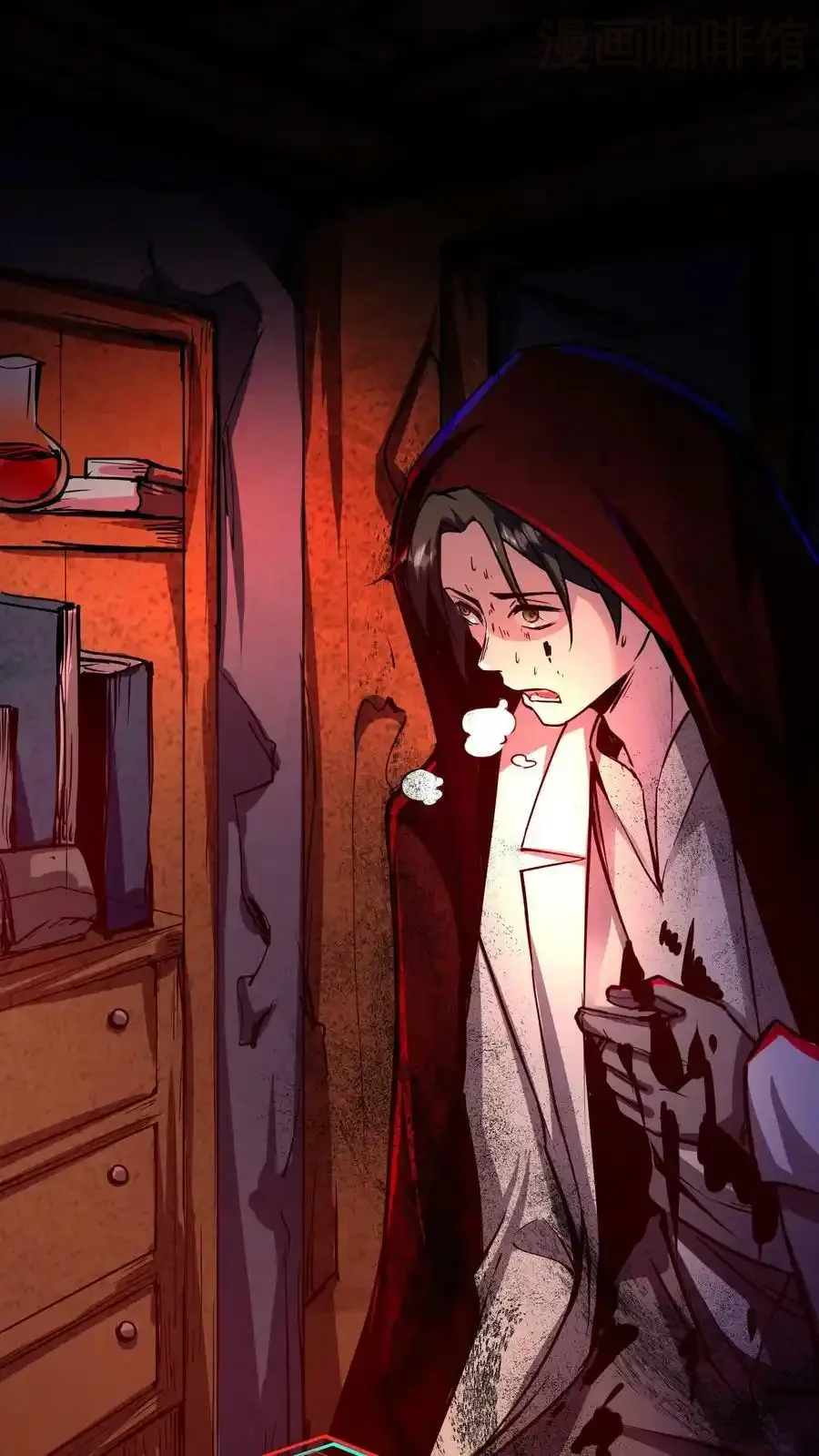 诡异药剂师：我的病人皆为恐怖 第90话 血妖斗篷 下拉式漫画 - 漫画咖啡馆 免费阅读 - Page 28