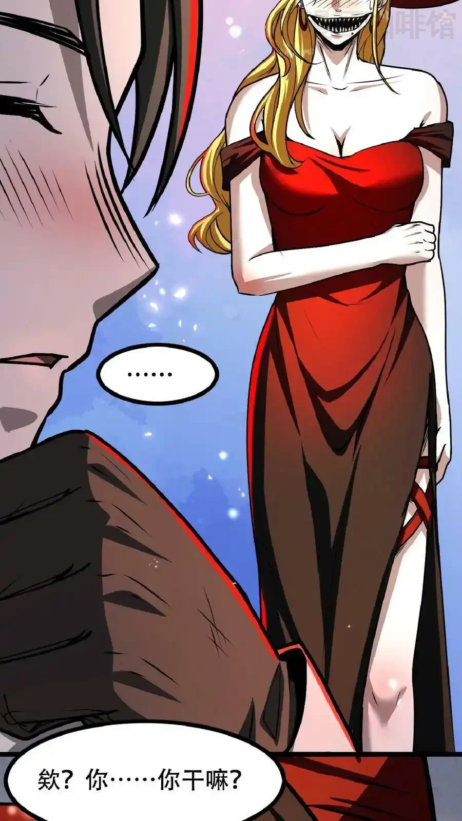 诡异药剂师：我的病人皆为恐怖 第41话 我美吗 下拉式漫画 - 漫画咖啡馆 免费阅读 - Page 18