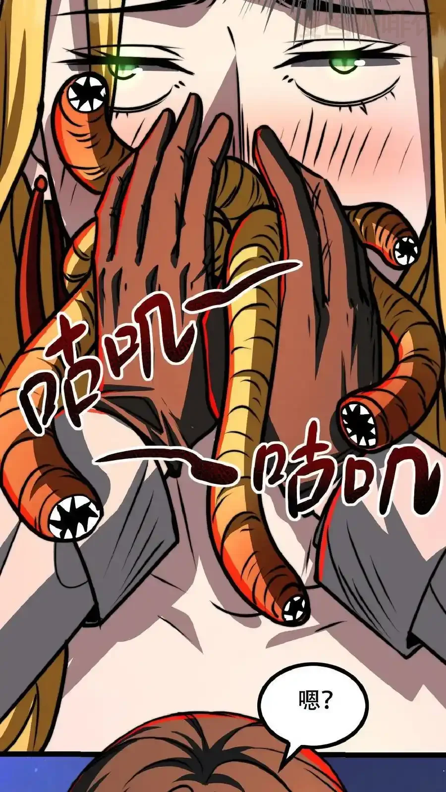 诡异药剂师：我的病人皆为恐怖 第41话 我美吗 下拉式漫画 - 漫画咖啡馆 免费阅读 - Page 24