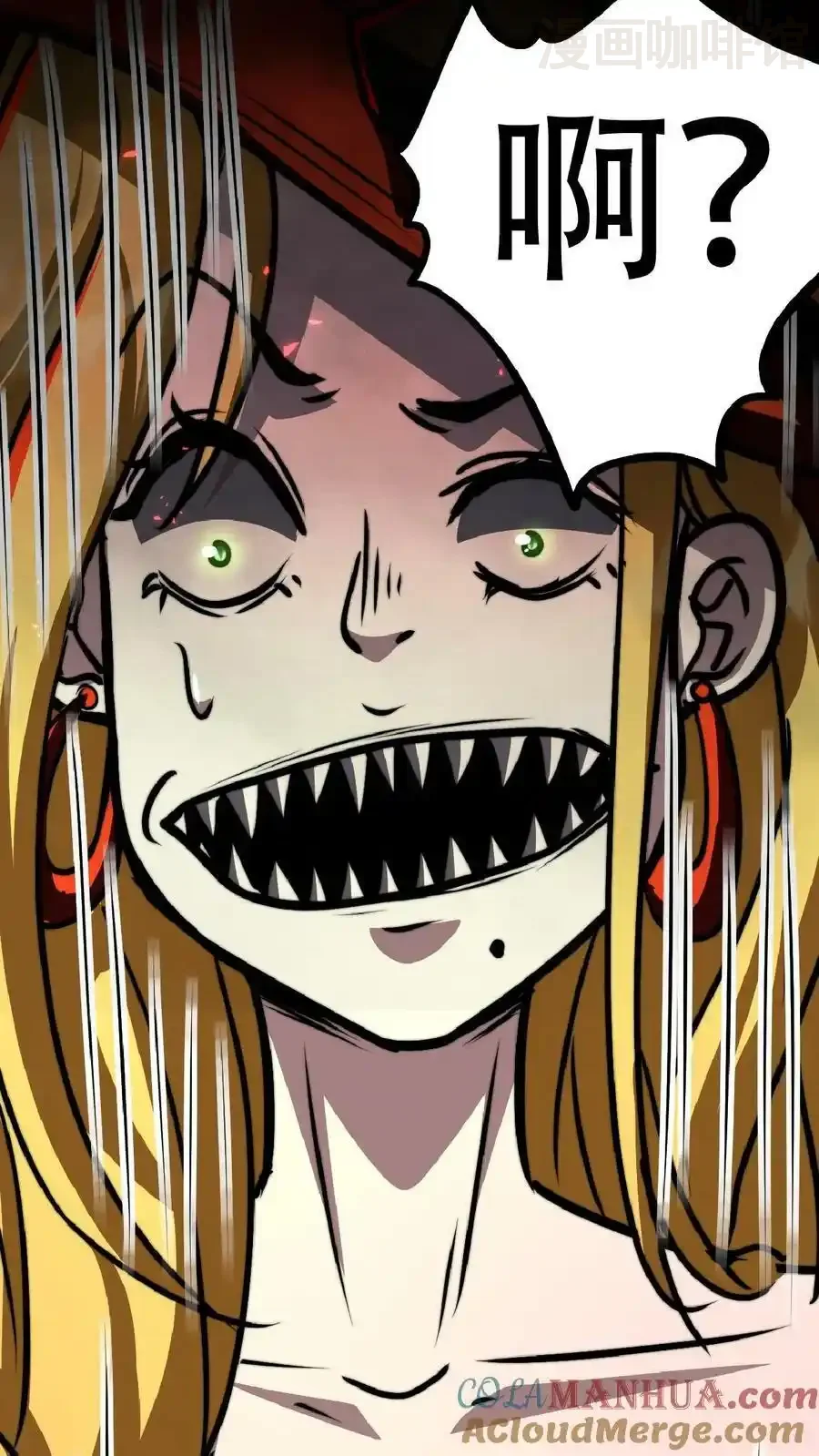 诡异药剂师：我的病人皆为恐怖 第41话 我美吗 下拉式漫画 - 漫画咖啡馆 免费阅读 - Page 29