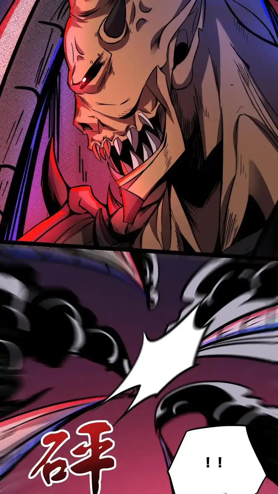 诡异药剂师：我的病人皆为恐怖 第171话 决战倒计时 下拉式漫画 - 漫画咖啡馆 免费阅读 - Page 8