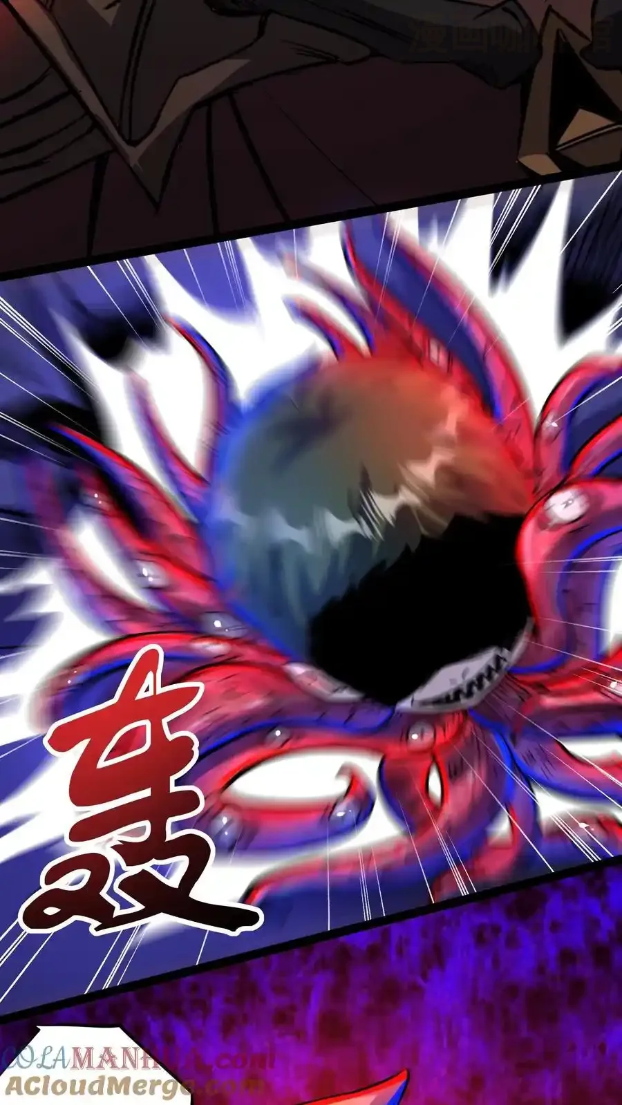 诡异药剂师：我的病人皆为恐怖 第171话 决战倒计时 下拉式漫画 - 漫画咖啡馆 免费阅读 - Page 15