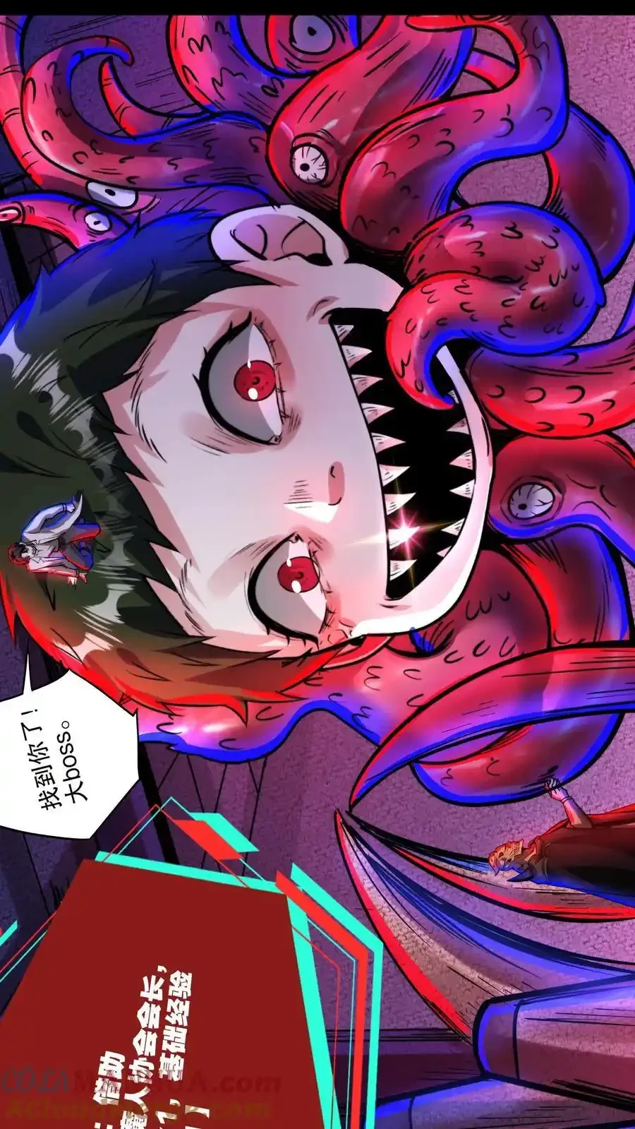 诡异药剂师：我的病人皆为恐怖 第171话 决战倒计时 下拉式漫画 - 漫画咖啡馆 免费阅读 - Page 17