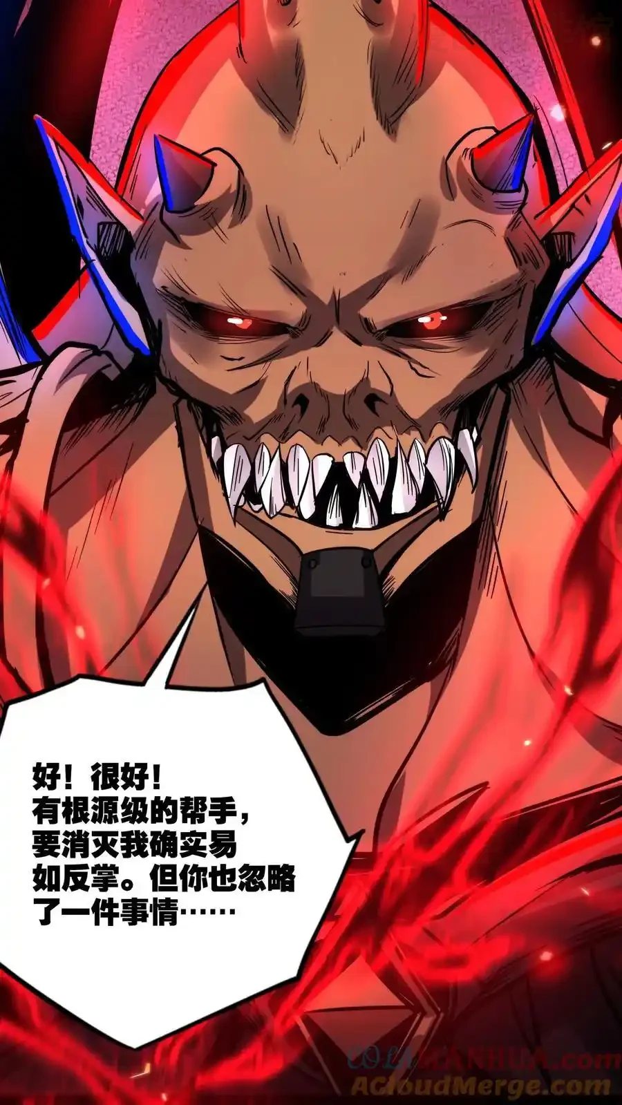 诡异药剂师：我的病人皆为恐怖 第171话 决战倒计时 下拉式漫画 - 漫画咖啡馆 免费阅读 - Page 21