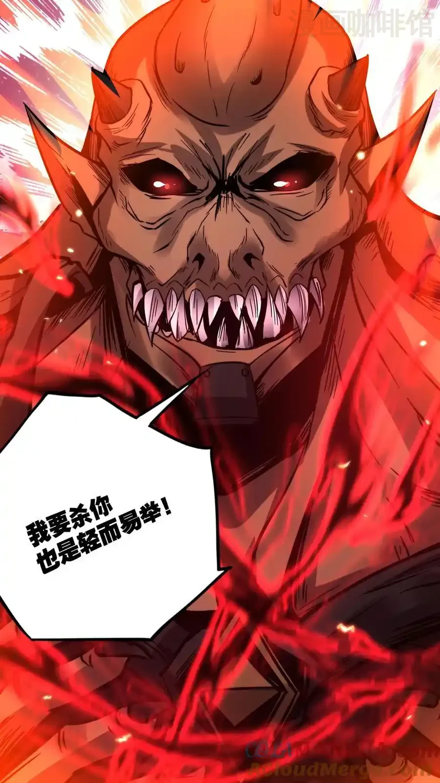 诡异药剂师：我的病人皆为恐怖 第171话 决战倒计时 下拉式漫画 - 漫画咖啡馆 免费阅读 - Page 23