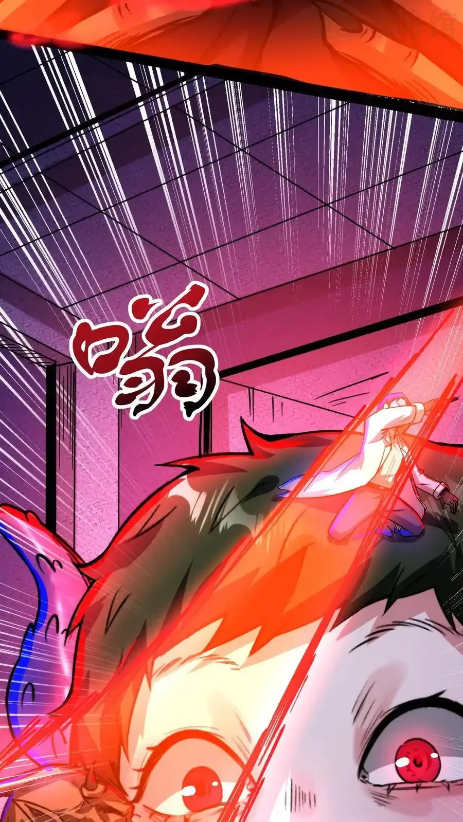 诡异药剂师：我的病人皆为恐怖 第171话 决战倒计时 下拉式漫画 - 漫画咖啡馆 免费阅读 - Page 24