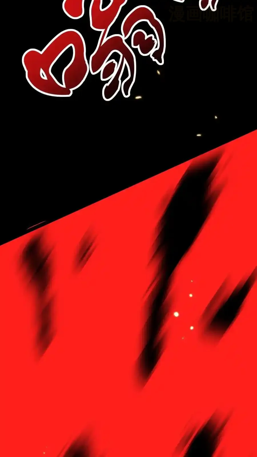 诡异药剂师：我的病人皆为恐怖 第171话 决战倒计时 下拉式漫画 - 漫画咖啡馆 免费阅读 - Page 28