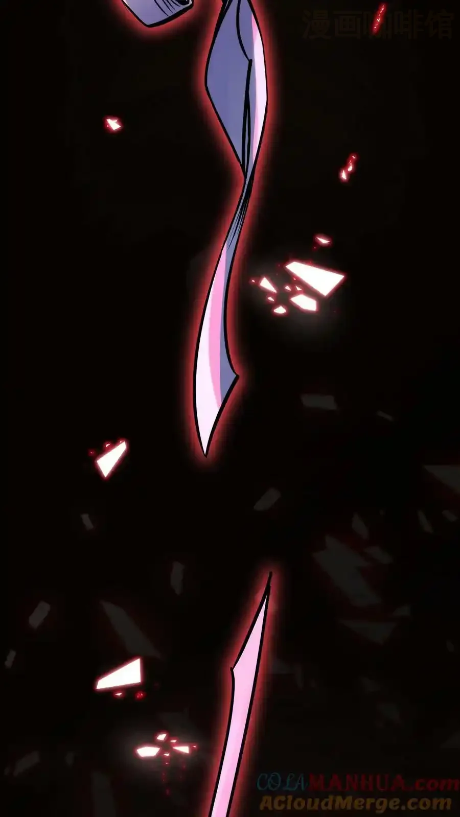 诡异药剂师：我的病人皆为恐怖 第84话 完美的被坑对象 下拉式漫画 - 漫画咖啡馆 免费阅读 - Page 21