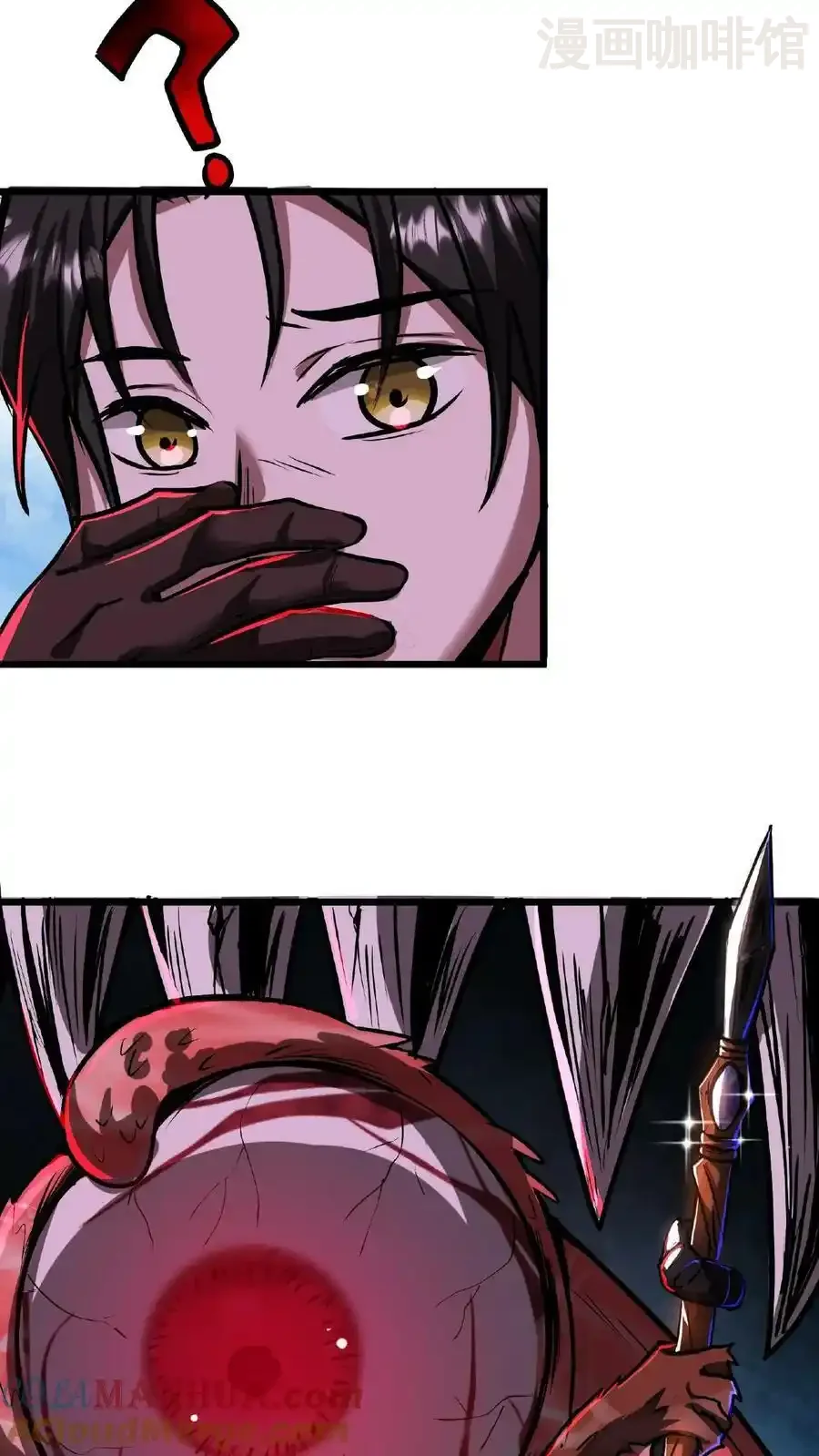 诡异药剂师：我的病人皆为恐怖 第31话 愣着干嘛，搭把手啊 下拉式漫画 - 漫画咖啡馆 免费阅读 - Page 3