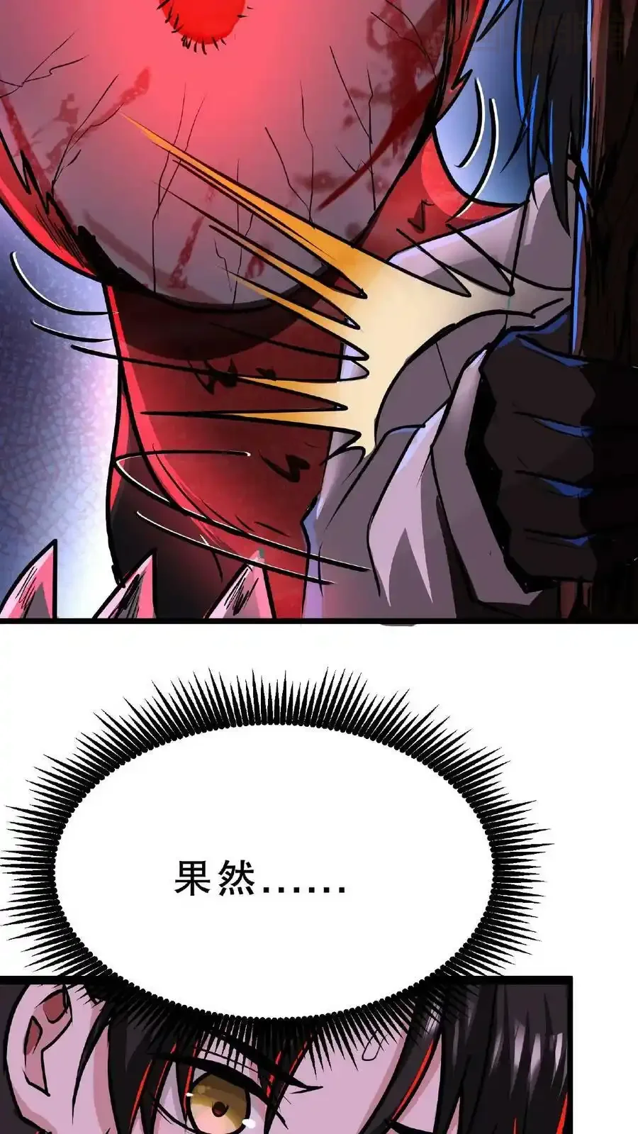 诡异药剂师：我的病人皆为恐怖 第31话 愣着干嘛，搭把手啊 下拉式漫画 - 漫画咖啡馆 免费阅读 - Page 12