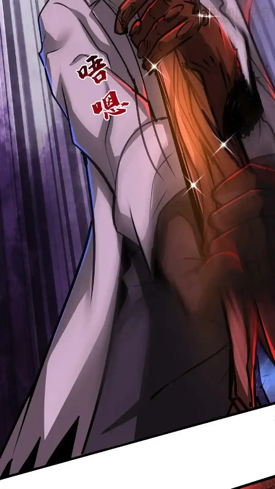 诡异药剂师：我的病人皆为恐怖 第31话 愣着干嘛，搭把手啊 下拉式漫画 - 漫画咖啡馆 免费阅读 - Page 16