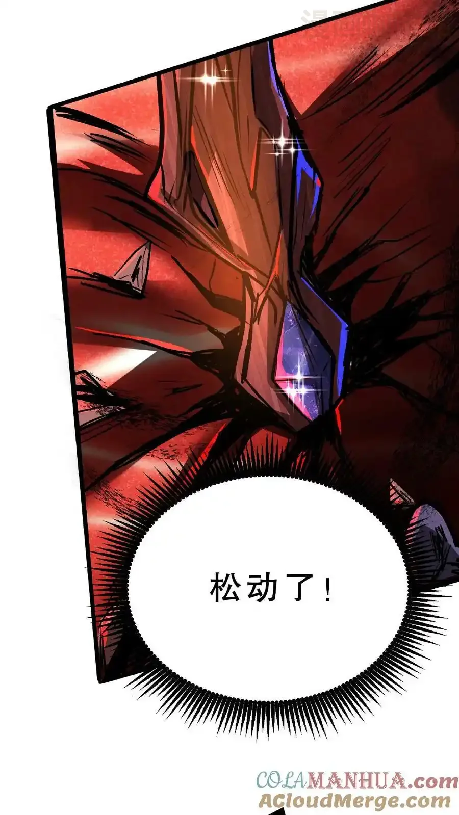 诡异药剂师：我的病人皆为恐怖 第31话 愣着干嘛，搭把手啊 下拉式漫画 - 漫画咖啡馆 免费阅读 - Page 17