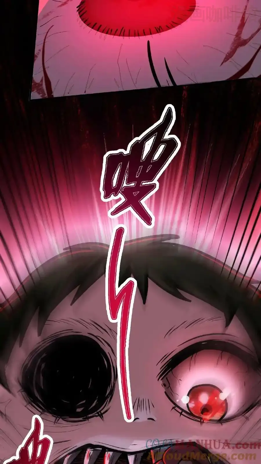 诡异药剂师：我的病人皆为恐怖 第31话 愣着干嘛，搭把手啊 下拉式漫画 - 漫画咖啡馆 免费阅读 - Page 21