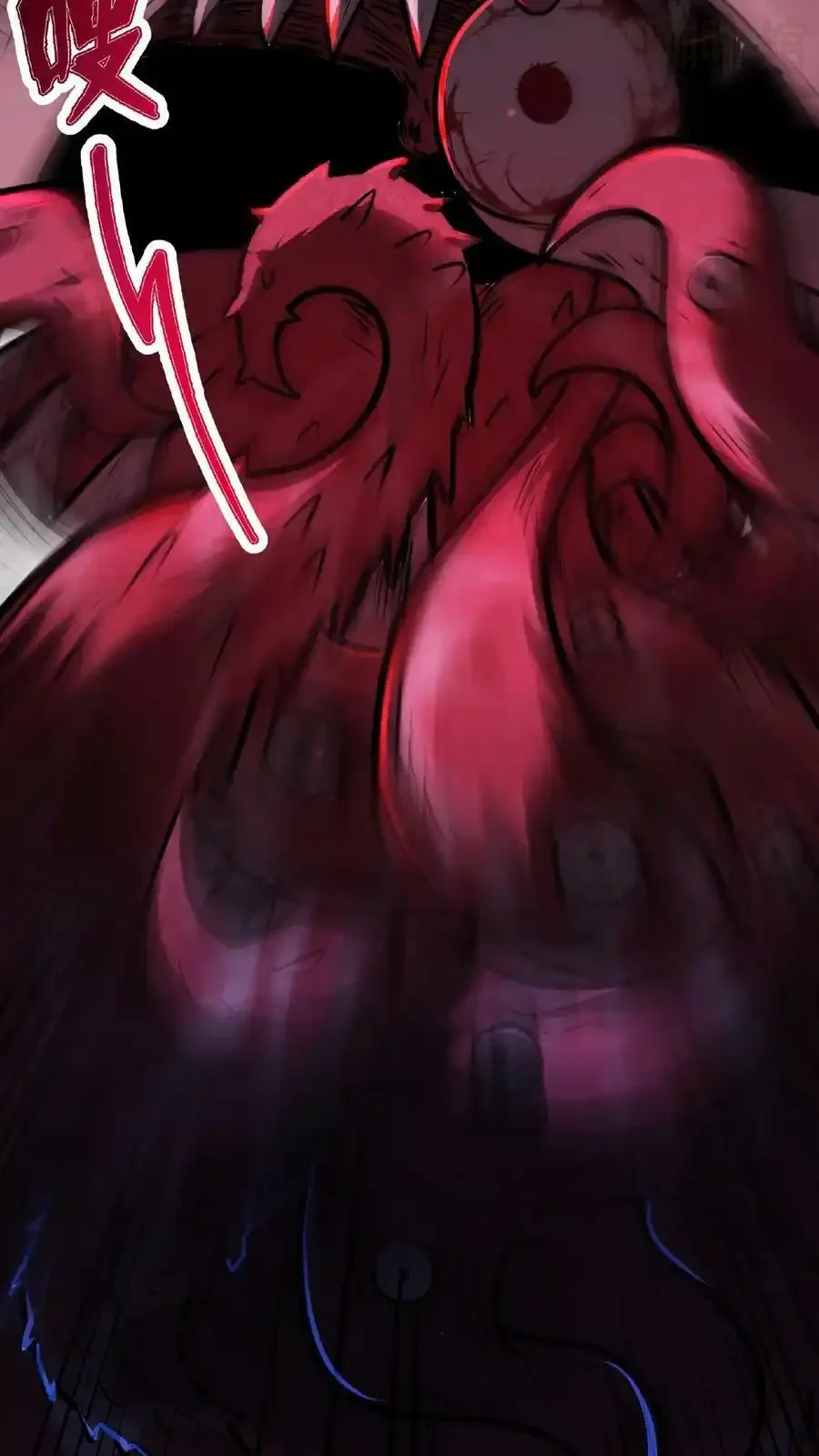 诡异药剂师：我的病人皆为恐怖 第31话 愣着干嘛，搭把手啊 下拉式漫画 - 漫画咖啡馆 免费阅读 - Page 22