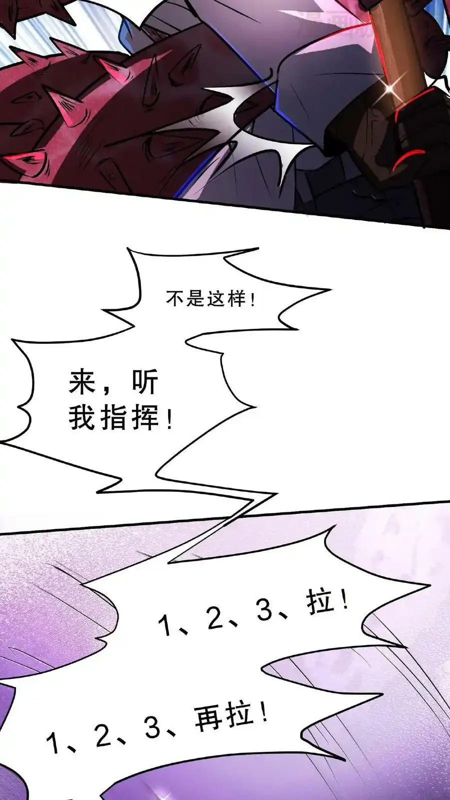 诡异药剂师：我的病人皆为恐怖 第31话 愣着干嘛，搭把手啊 下拉式漫画 - 漫画咖啡馆 免费阅读 - Page 24