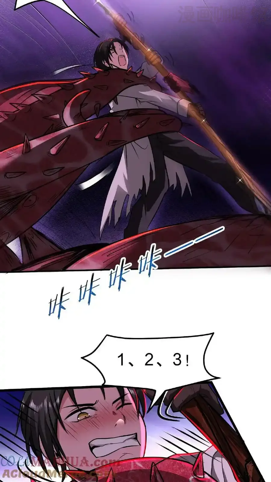 诡异药剂师：我的病人皆为恐怖 第31话 愣着干嘛，搭把手啊 下拉式漫画 - 漫画咖啡馆 免费阅读 - Page 25