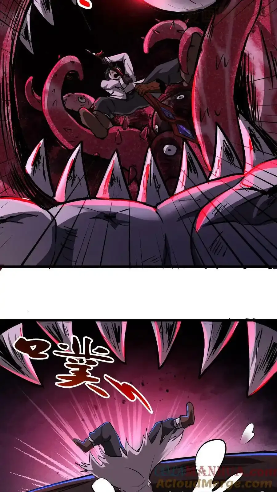 诡异药剂师：我的病人皆为恐怖 第31话 愣着干嘛，搭把手啊 下拉式漫画 - 漫画咖啡馆 免费阅读 - Page 27