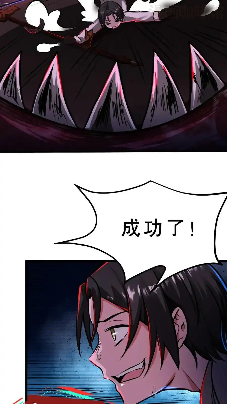 诡异药剂师：我的病人皆为恐怖 第31话 愣着干嘛，搭把手啊 下拉式漫画 - 漫画咖啡馆 免费阅读 - Page 28