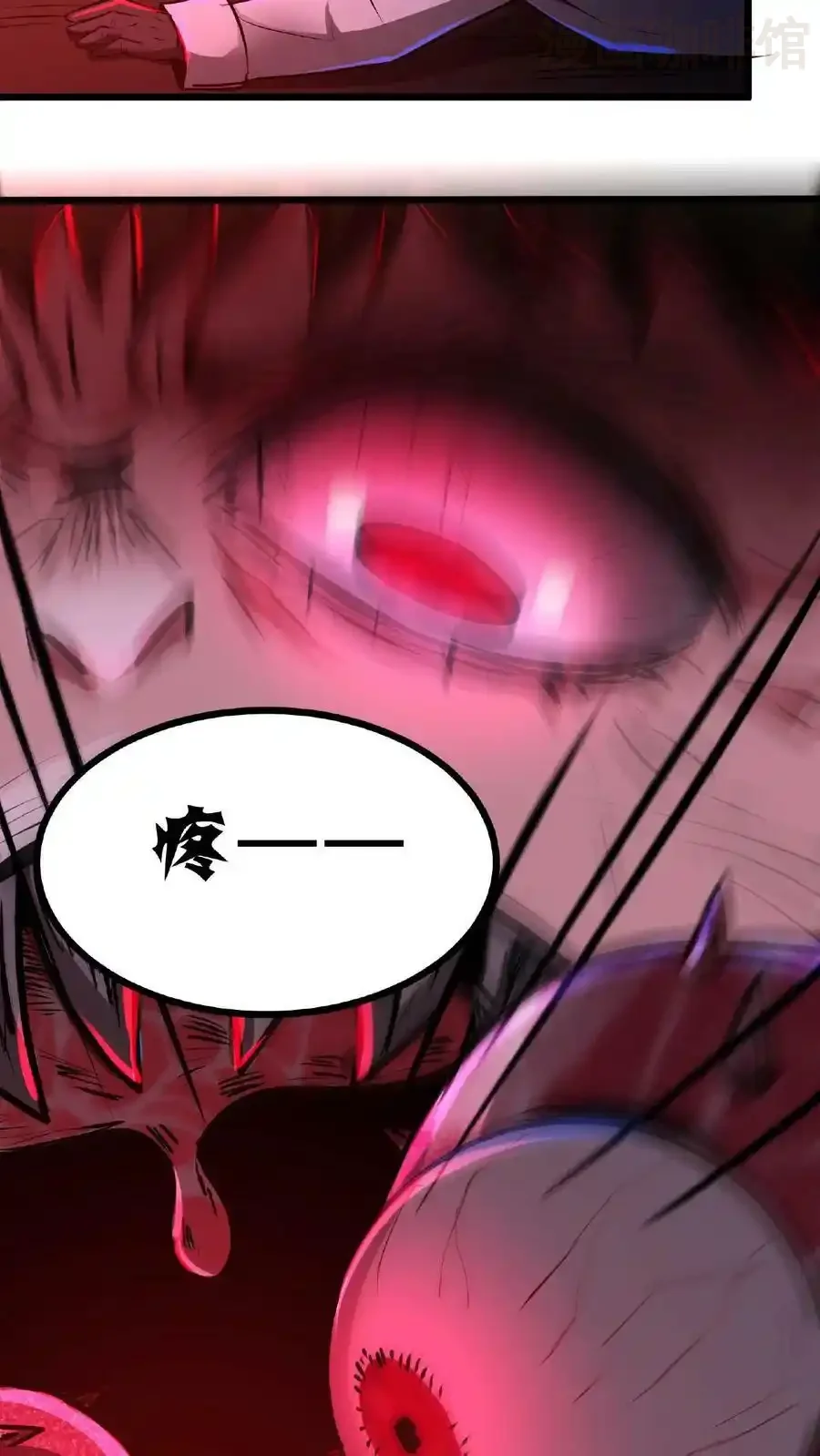 诡异药剂师：我的病人皆为恐怖 第31话 愣着干嘛，搭把手啊 下拉式漫画 - 漫画咖啡馆 免费阅读 - Page 30