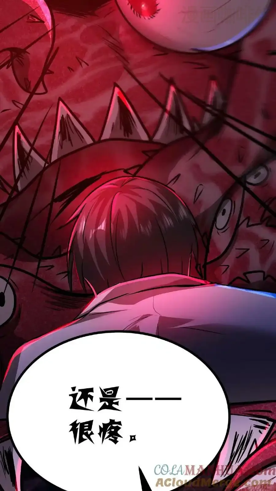 诡异药剂师：我的病人皆为恐怖 第31话 愣着干嘛，搭把手啊 下拉式漫画 - 漫画咖啡馆 免费阅读 - Page 31