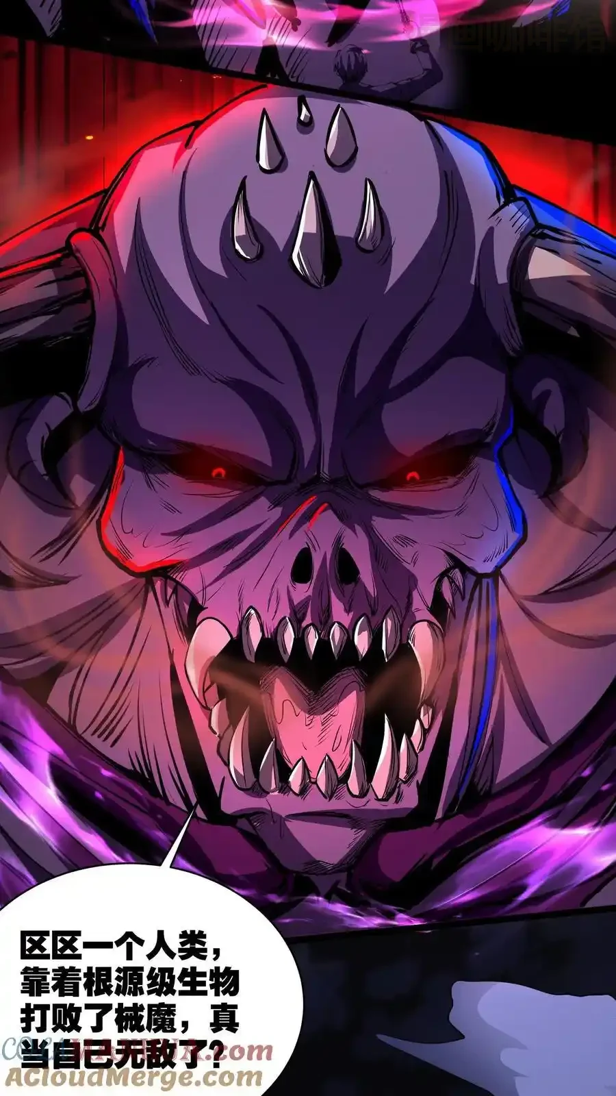 诡异药剂师：我的病人皆为恐怖 第158话 大逼斗 下拉式漫画 - 漫画咖啡馆 免费阅读 - Page 3