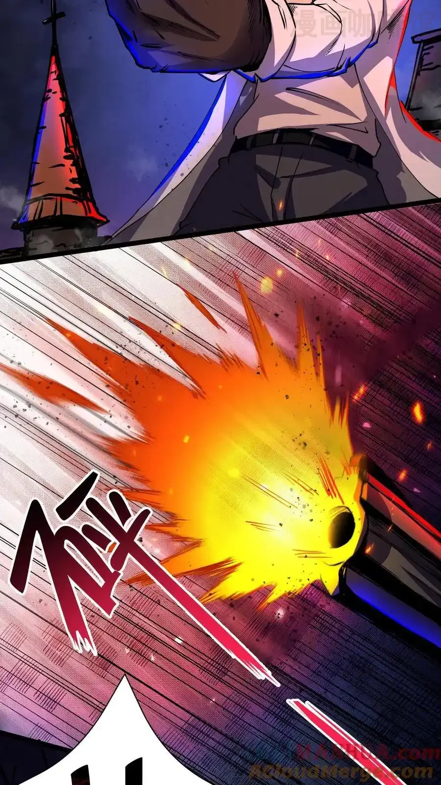 诡异药剂师：我的病人皆为恐怖 第158话 大逼斗 下拉式漫画 - 漫画咖啡馆 免费阅读 - Page 5