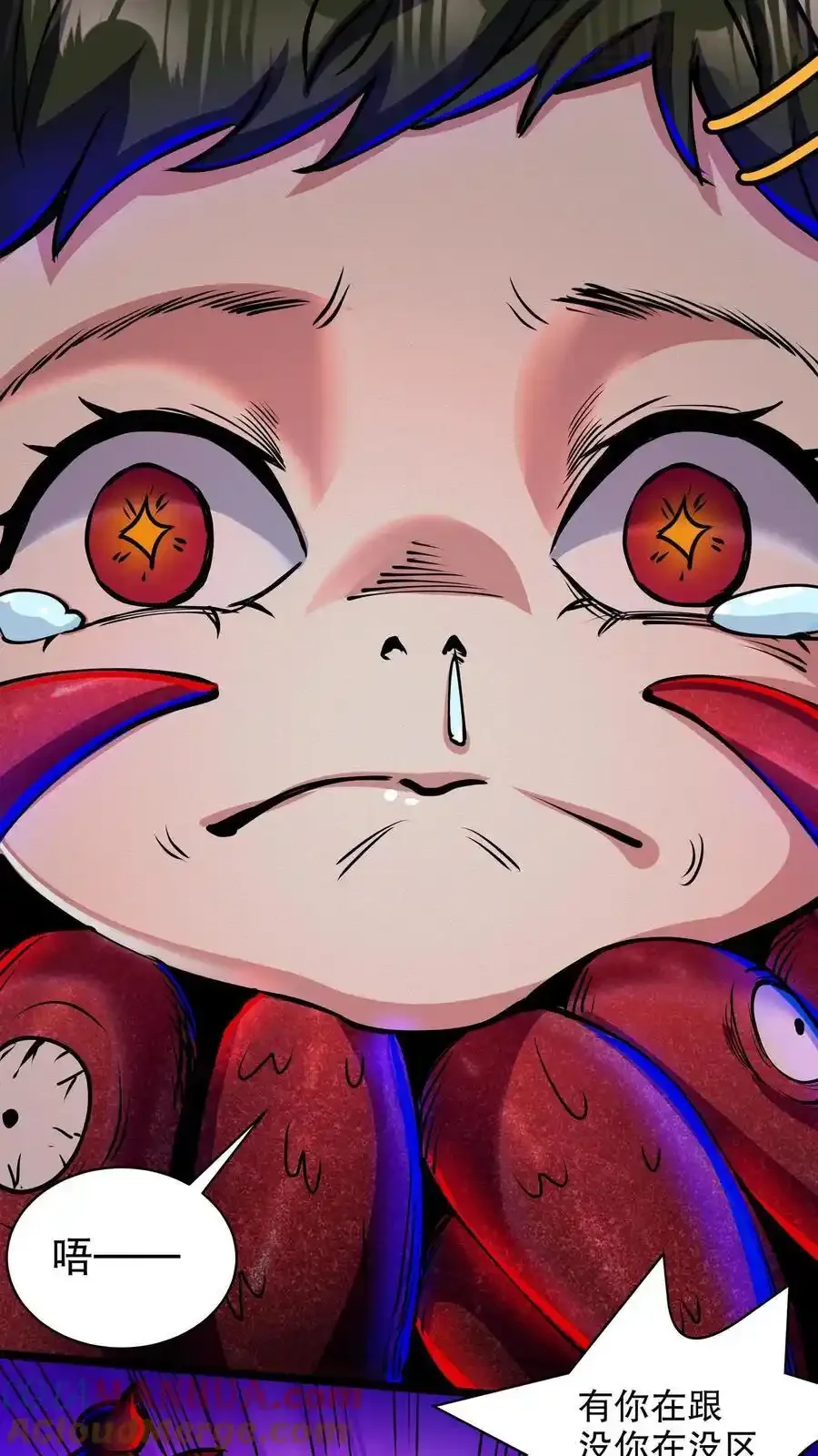 诡异药剂师：我的病人皆为恐怖 第158话 大逼斗 下拉式漫画 - 漫画咖啡馆 免费阅读 - Page 17