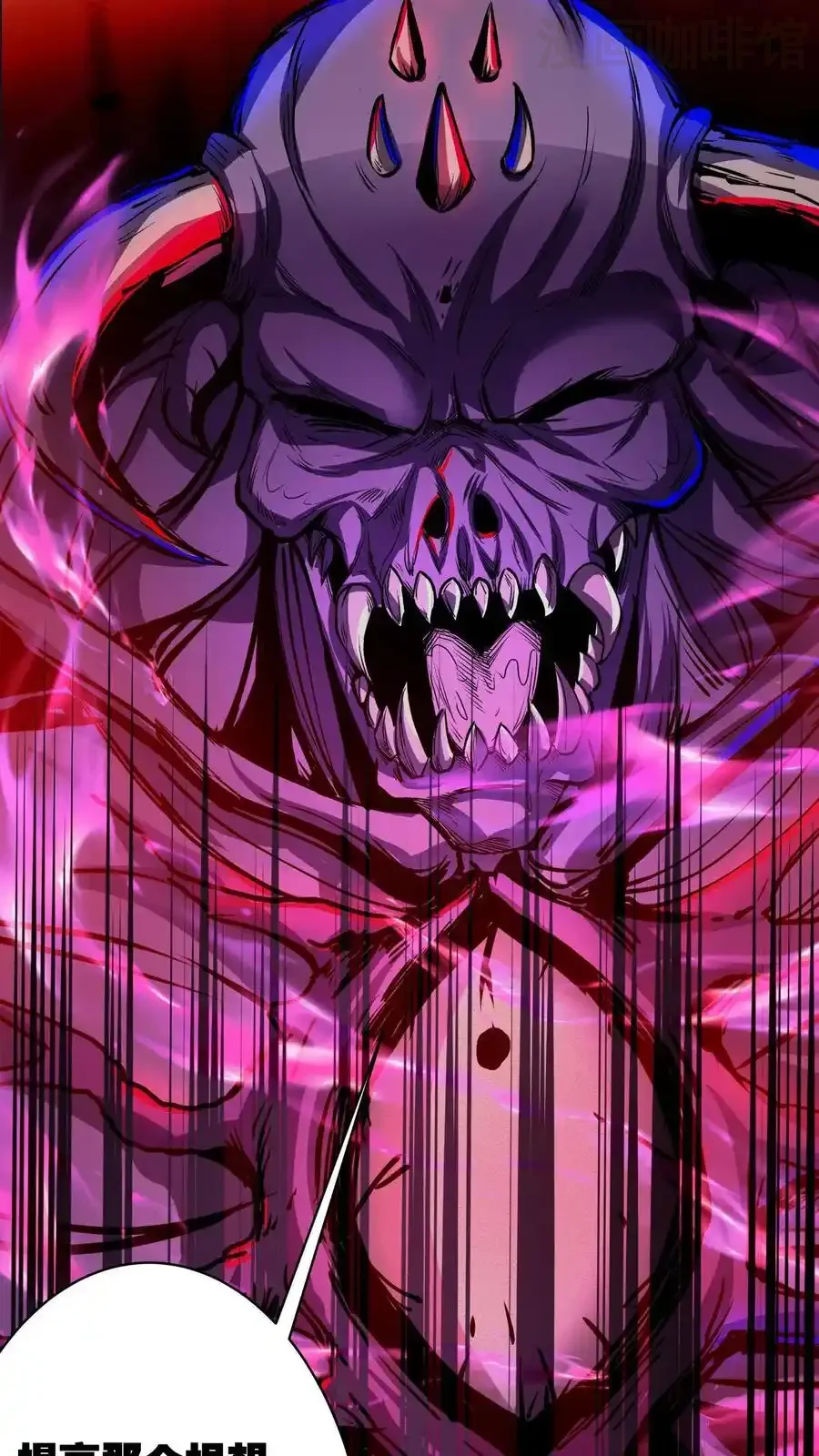 诡异药剂师：我的病人皆为恐怖 第158话 大逼斗 下拉式漫画 - 漫画咖啡馆 免费阅读 - Page 20