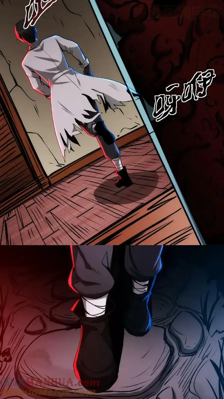 诡异药剂师：我的病人皆为恐怖 第15话 恶灵鬼婴 下拉式漫画 - 漫画咖啡馆 免费阅读 - Page 17