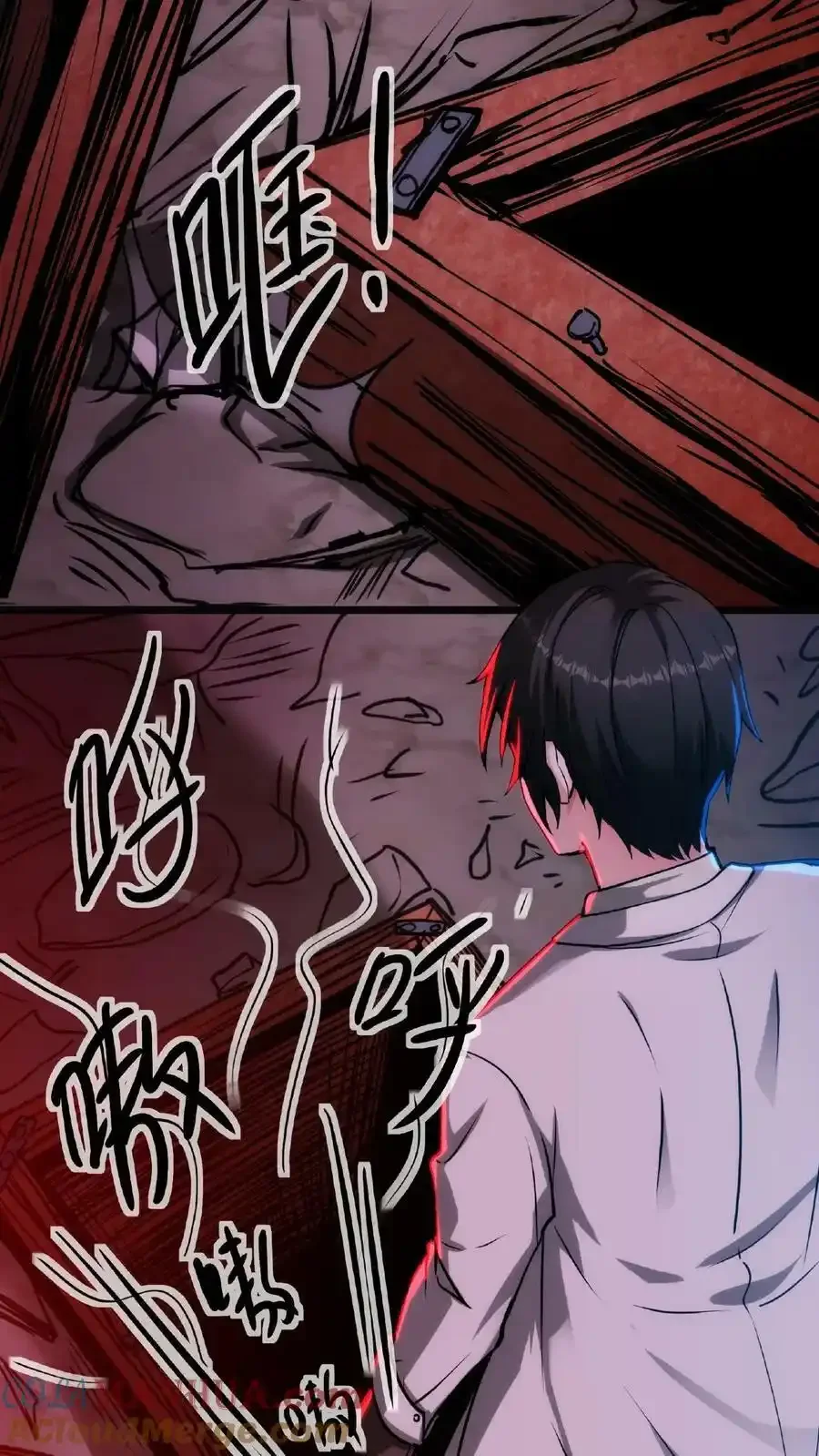 诡异药剂师：我的病人皆为恐怖 第15话 恶灵鬼婴 下拉式漫画 - 漫画咖啡馆 免费阅读 - Page 19