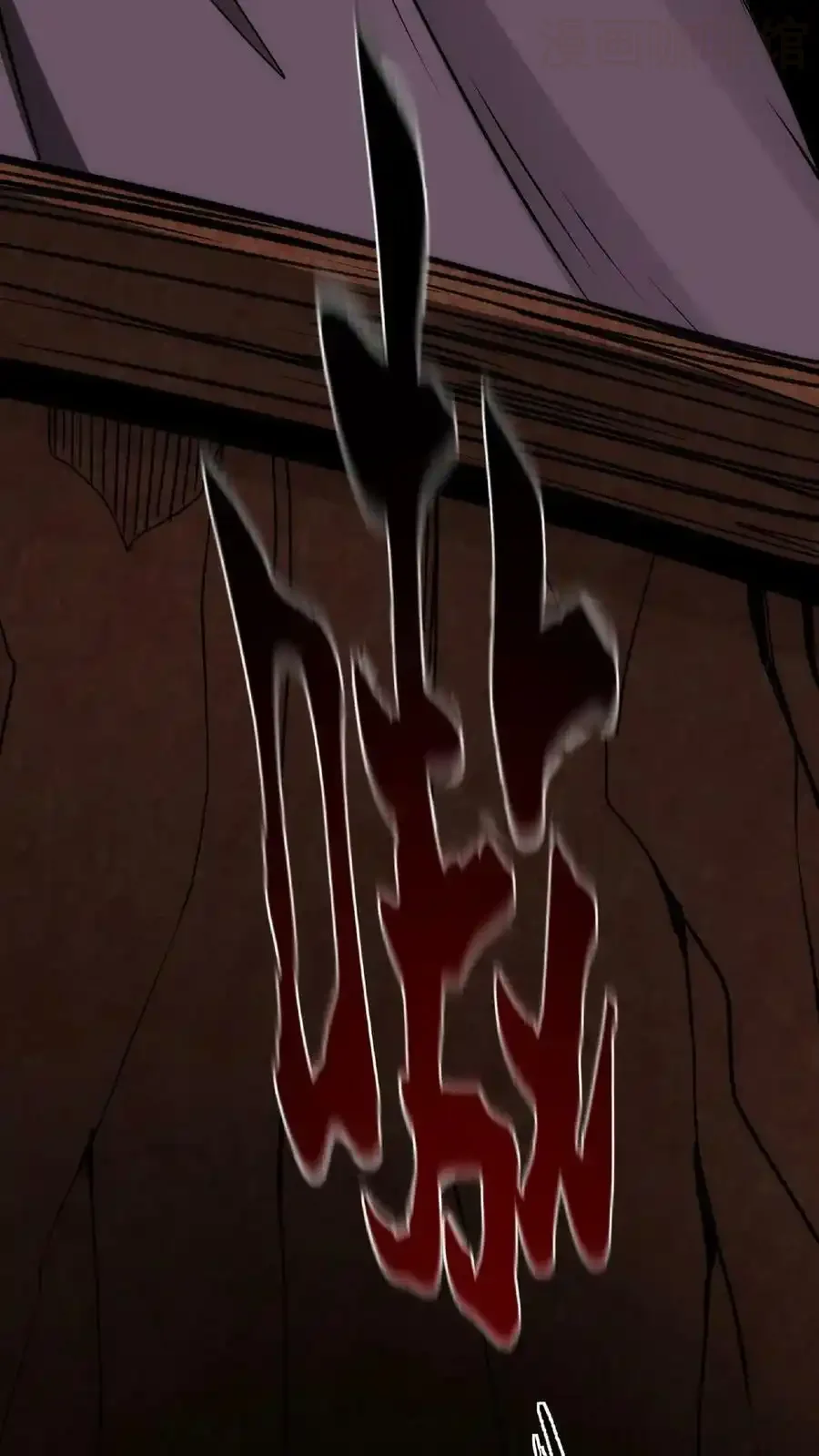 诡异药剂师：我的病人皆为恐怖 第15话 恶灵鬼婴 下拉式漫画 - 漫画咖啡馆 免费阅读 - Page 22