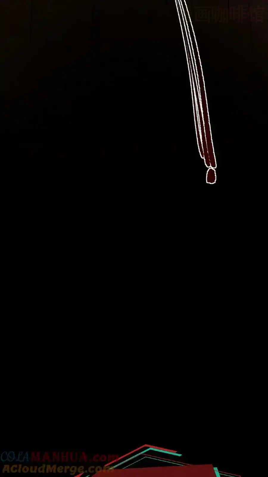 诡异药剂师：我的病人皆为恐怖 第15话 恶灵鬼婴 下拉式漫画 - 漫画咖啡馆 免费阅读 - Page 23